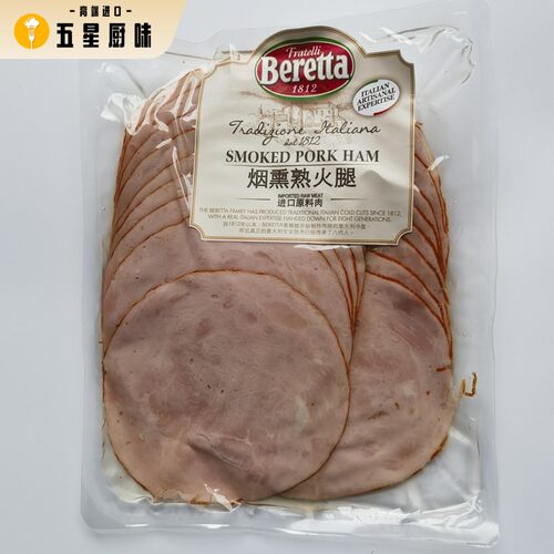Beretta Praga Ham Sliced烟熏熟火腿布拉格风味火腿切片300g