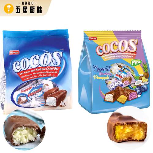 土耳其进口椰蓉蓝莓菠萝巧克力棒500g与1000g水果夹心巧克力