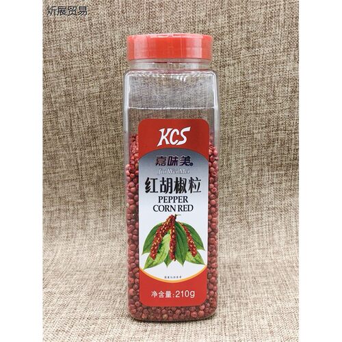 嘉味美红胡椒粒210g牛排