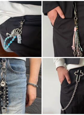 cleanfit金属c珍珠裤链男女y2k朋克嘻哈挂件装饰复古个性腰链配饰