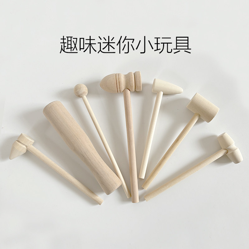 实木儿童敲打蛋糕幼儿园积木榔头玩具小锤子打金蛋木头锤厨房木锤