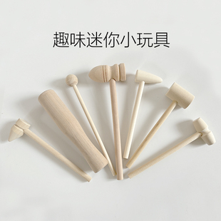 实木儿童敲打蛋糕幼儿园积木榔头玩具小锤子打金蛋木头锤厨房木锤