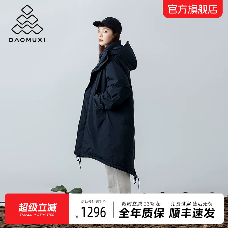 道木熙极寒95白鹅绒羽绒服女冬季工装户外防风加厚保暖派克服外套