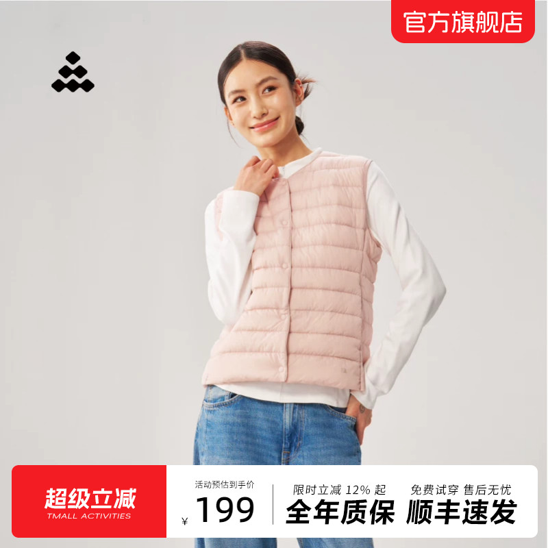 道木熙轻薄羽绒马甲女秋冬圆领短款内搭背心百搭叠穿保暖外穿马夹