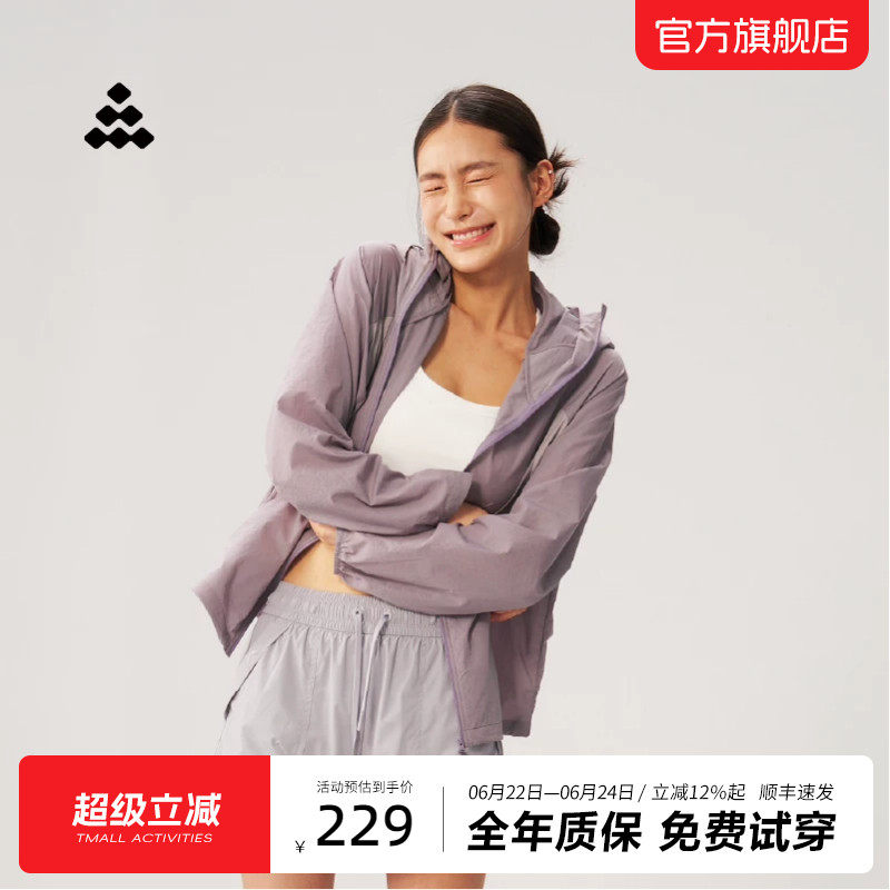道木熙2026夏季新款防晒衣女UPF50+撞色轻薄透气户外运动连帽外套 - 实物图