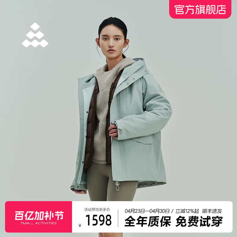 道木熙户外三合一羽绒冲锋衣女鸭绒内胆冬季新款防风防水登山服男