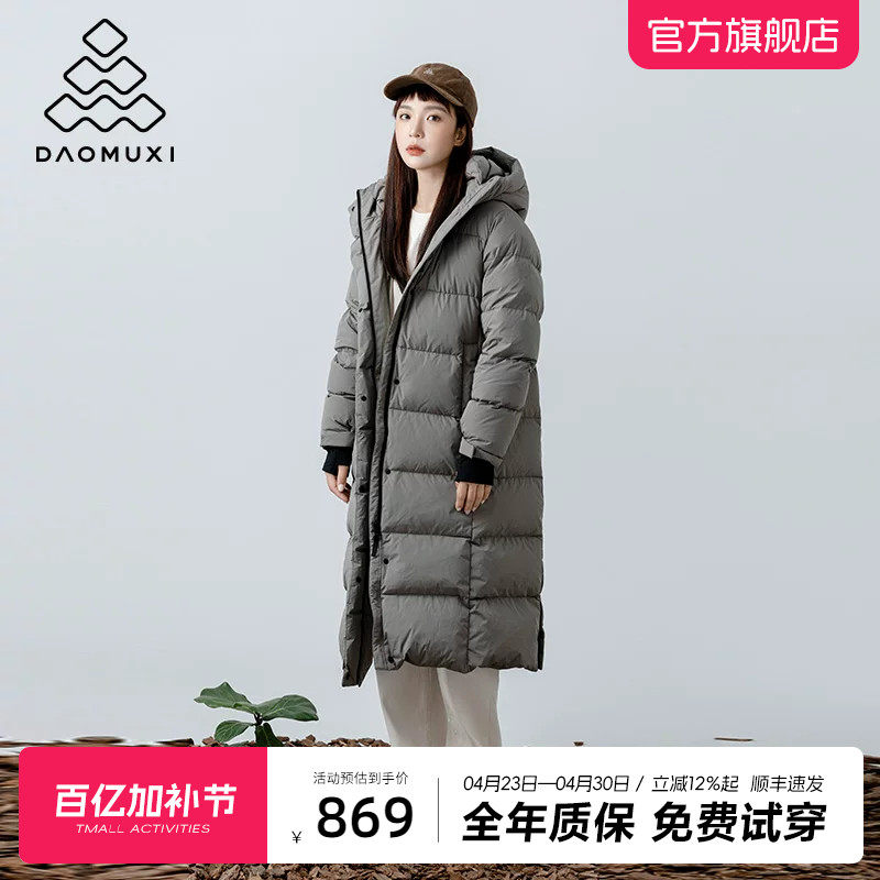 道木熙2025冬新款高端95白鸭绒户外防风加厚抗寒中长款羽绒服女款