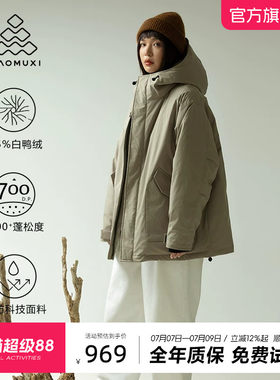 道木熙短款三防羽绒服