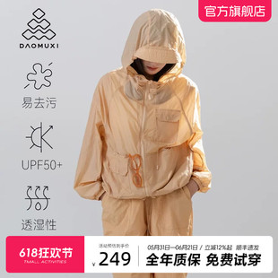道木熙防晒衣女2026新款夏季时尚宽松透气户外工装防紫外线外套女