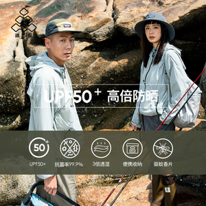 道木熙UPF50+夏季连帽防晒女士外套户外轻薄款防紫外线防晒服上衣