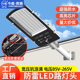 今能超亮LED路灯220V广场小区庭院灯头防水挑臂电线杆道路户外灯
