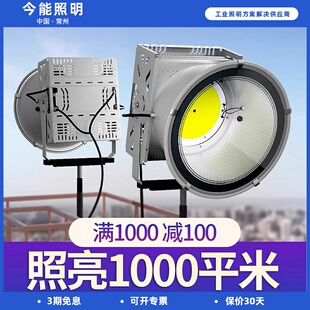 led户外施工地塔吊灯广场篮球场照明强光探照射灯 超亮大工程专用