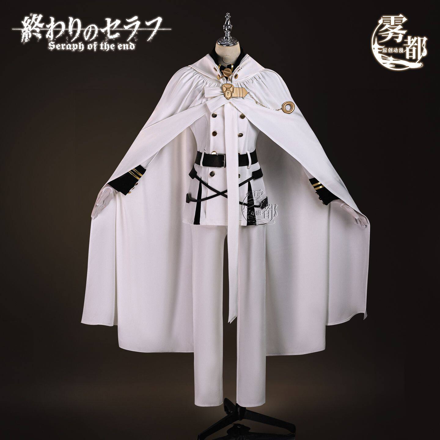 雾都动漫终结的炽天使百夜cosplay服装米迦尔克鲁鲁费里德费娘COS