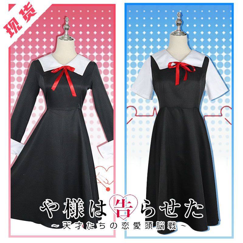 辉夜大小姐想让我告白cos