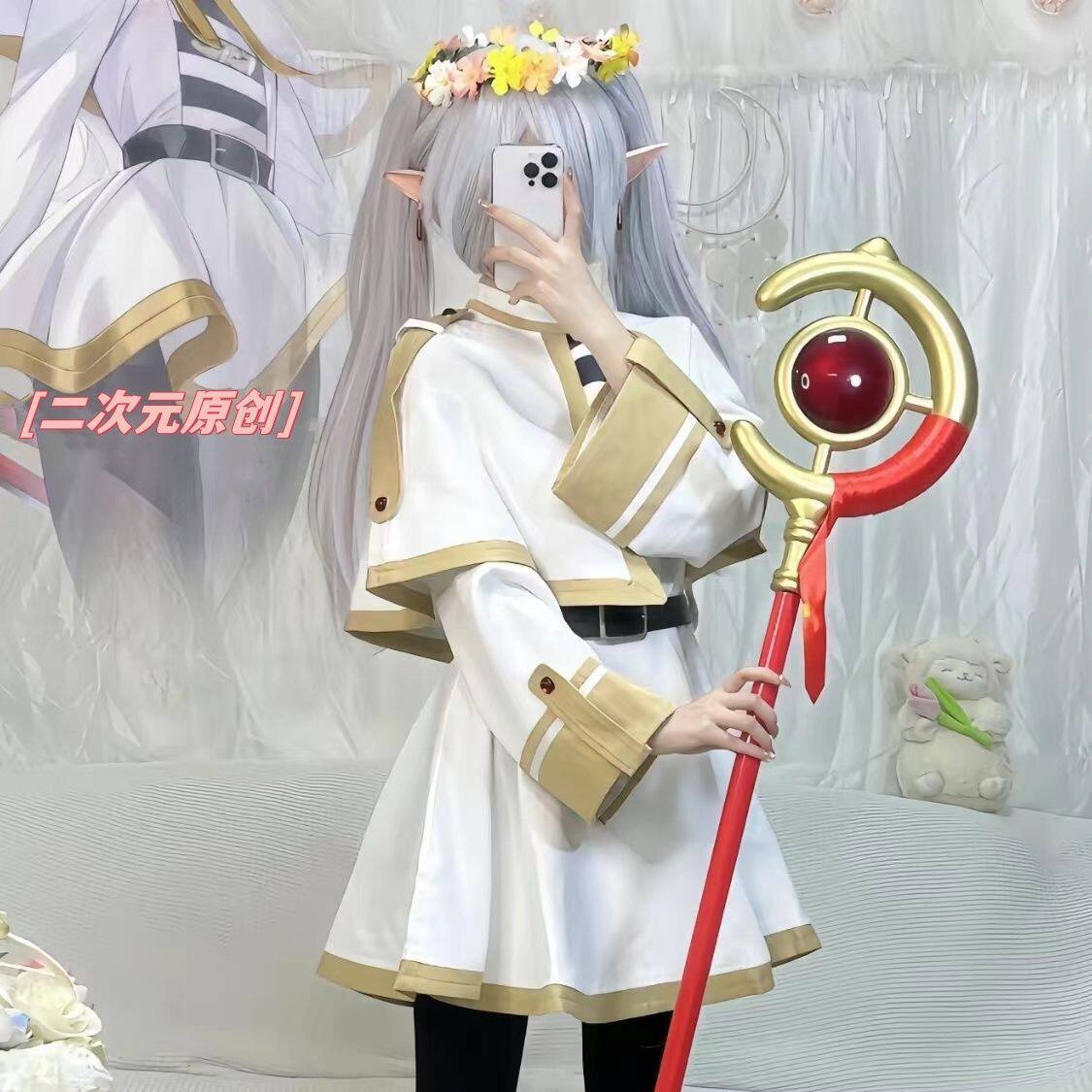 葬送的芙莉莲cos魔法使精