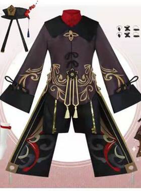 现货原神cos服可莉七星刻