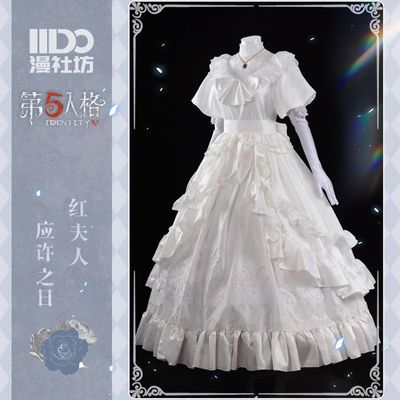 第五人格cos服红夫人应许