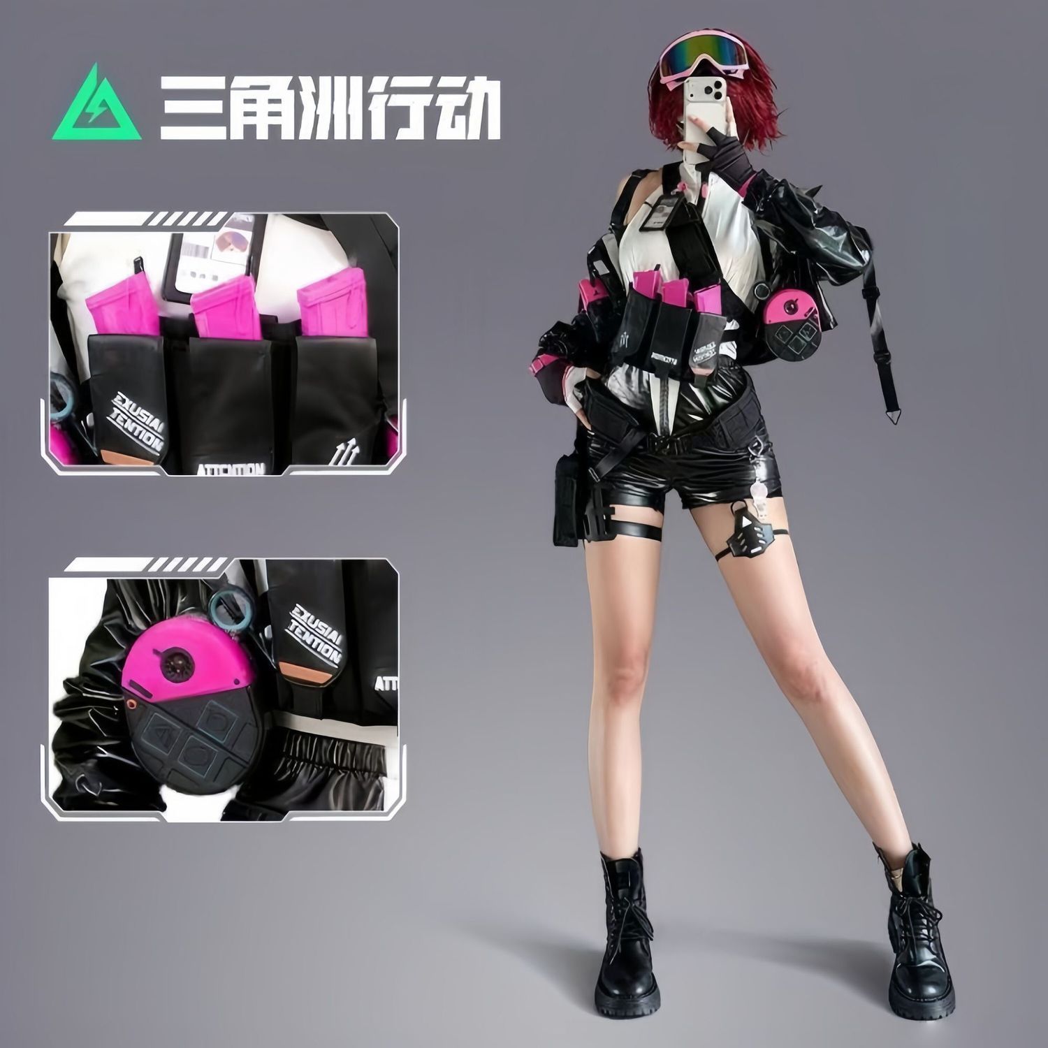 爆款三角洲行动cos服佐娅