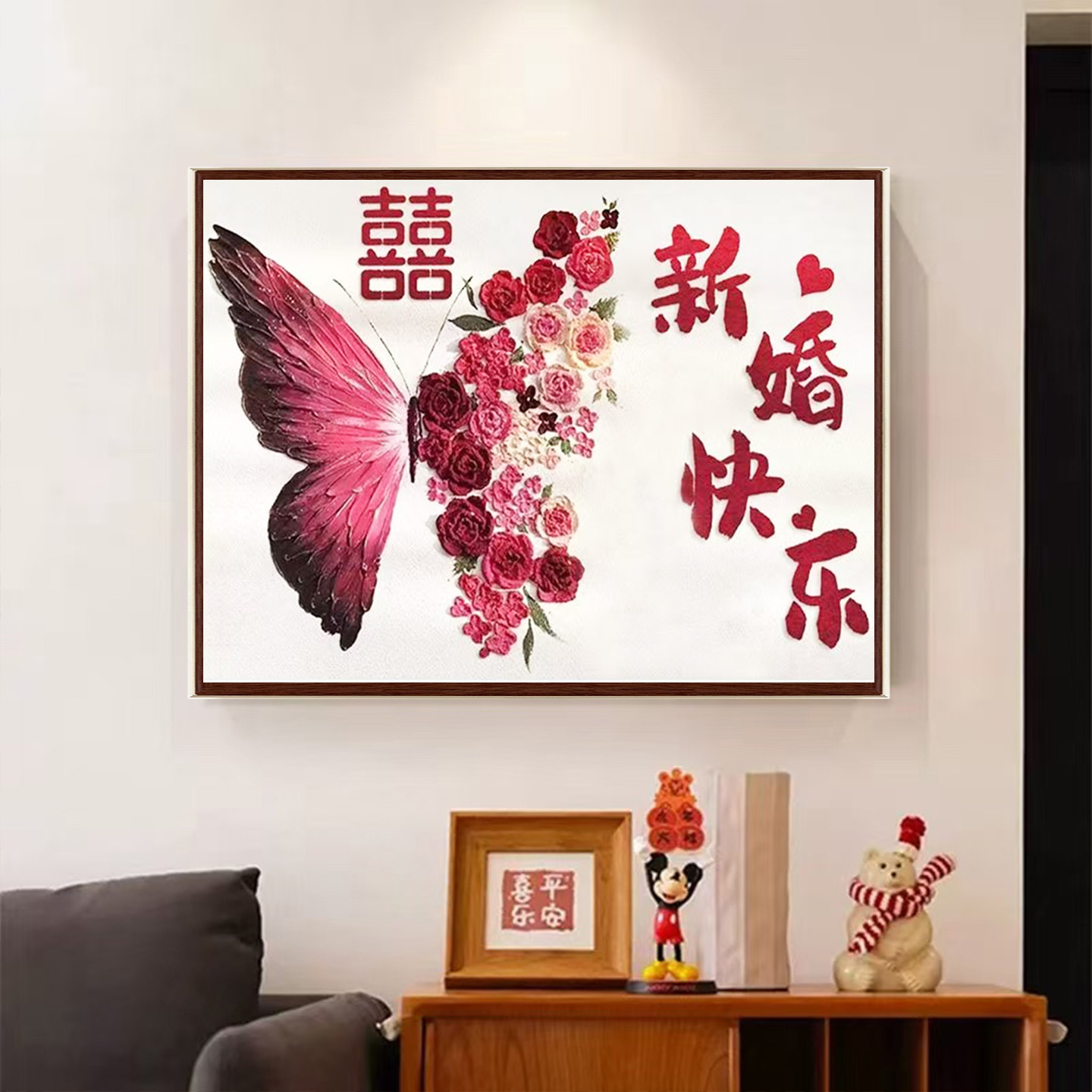 新婚快乐钻石画2026新款卧室玫瑰喜字礼物结婚高级感十字绣砖石画