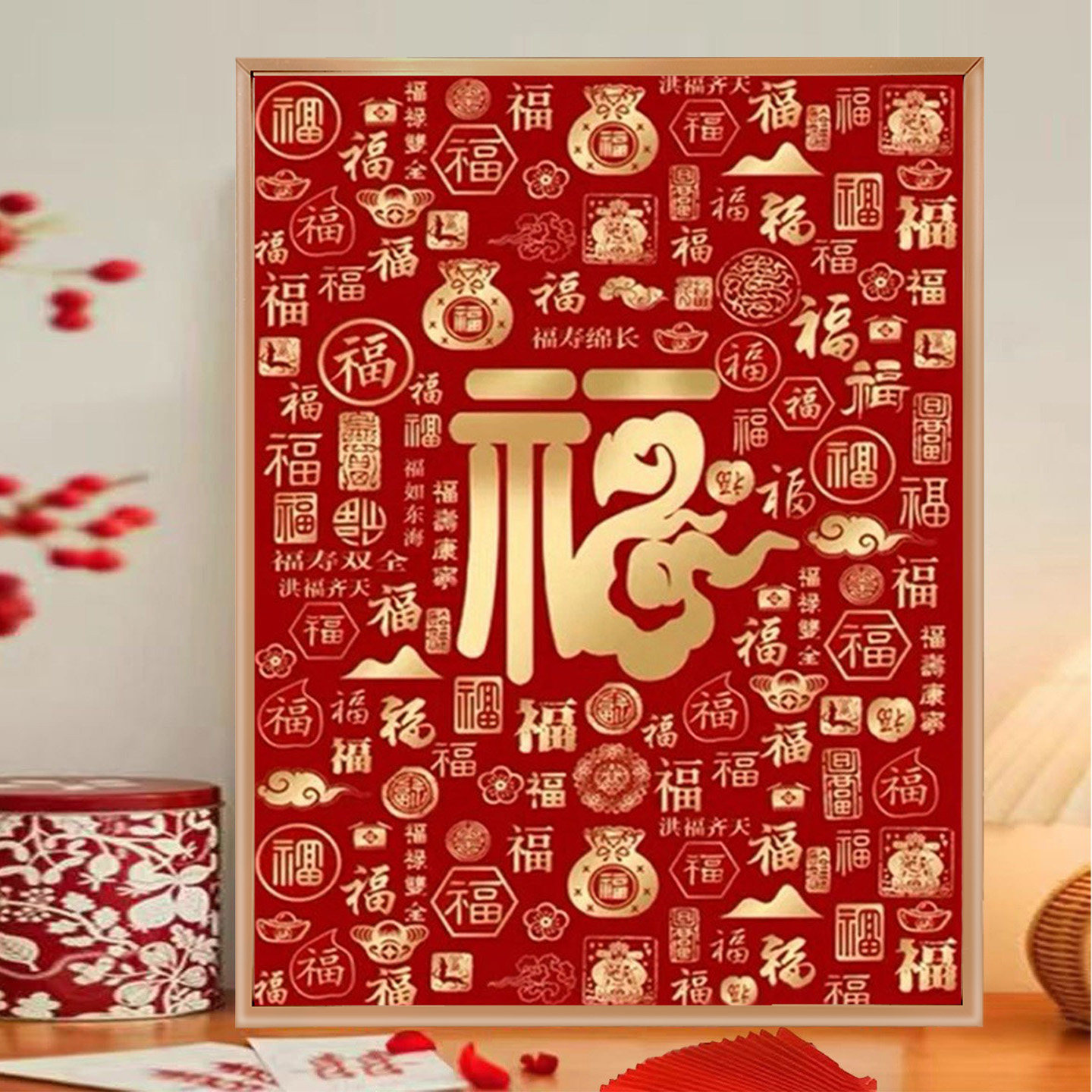 百福图钻石画2026新款客厅高级感喜庆福字砖石贴画十字绣满钻带框