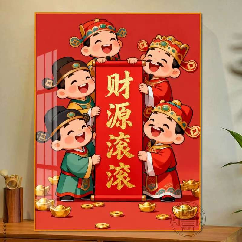 5d满钻新款钻石画财神爷客厅财源滚滚手工diy贴钻画带框高级方钻