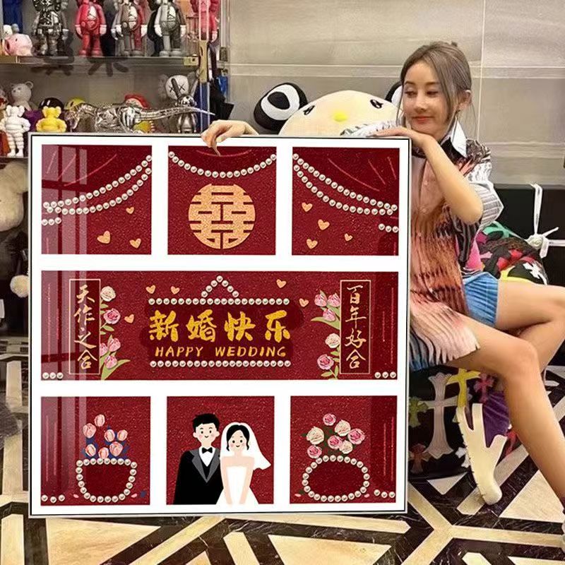 新婚快乐钻石画2025新款客厅高级感结婚喜字贴钻画十字绣水钻带框