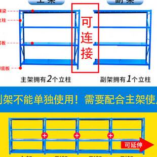 佑企仓储货架中型仓库货架置物架多层多功能展示铁架子自由组合