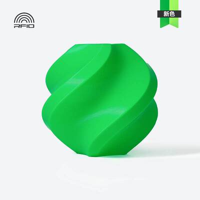 Bambu Lab拓竹PLA Basic基础色3D打印耗材高韧性易打印环保线材