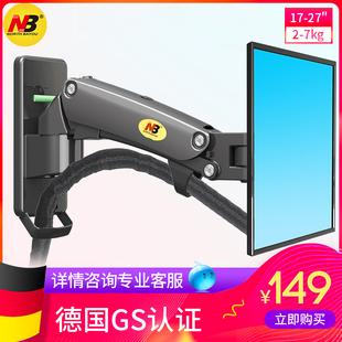 显示器支架壁挂架电脑显示屏升降旋转伸缩工厂设备数控 F120