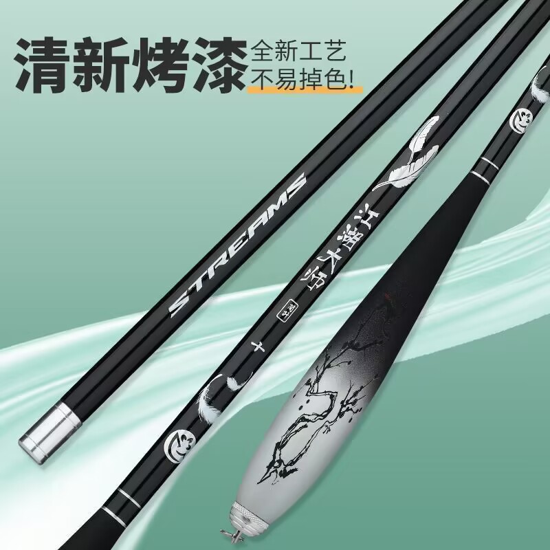 江湖大师短节溪流钓手竿