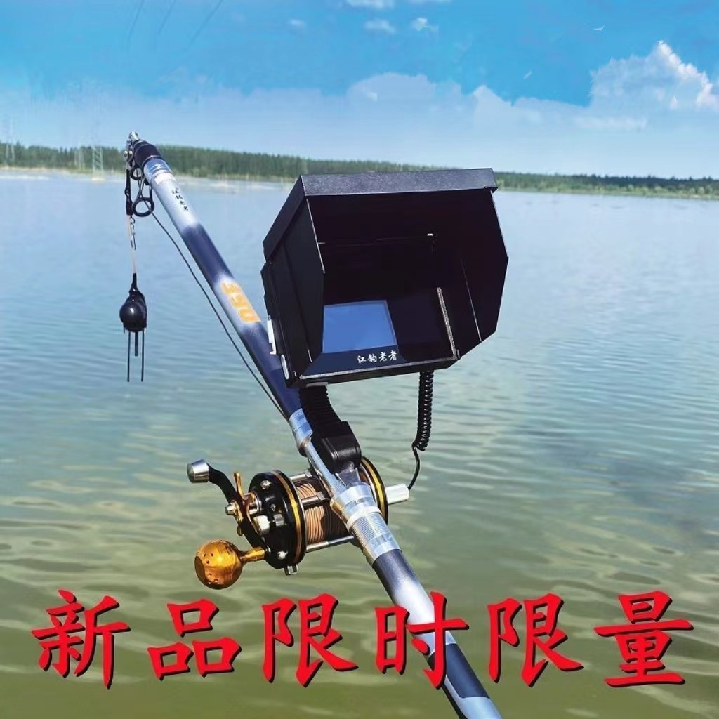江钓老者可视锚鱼竿高清全套探鱼