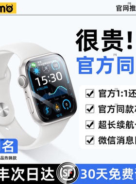 2025新款watch华强北顶配手表s10智能运动s9防水女款电话s11男士