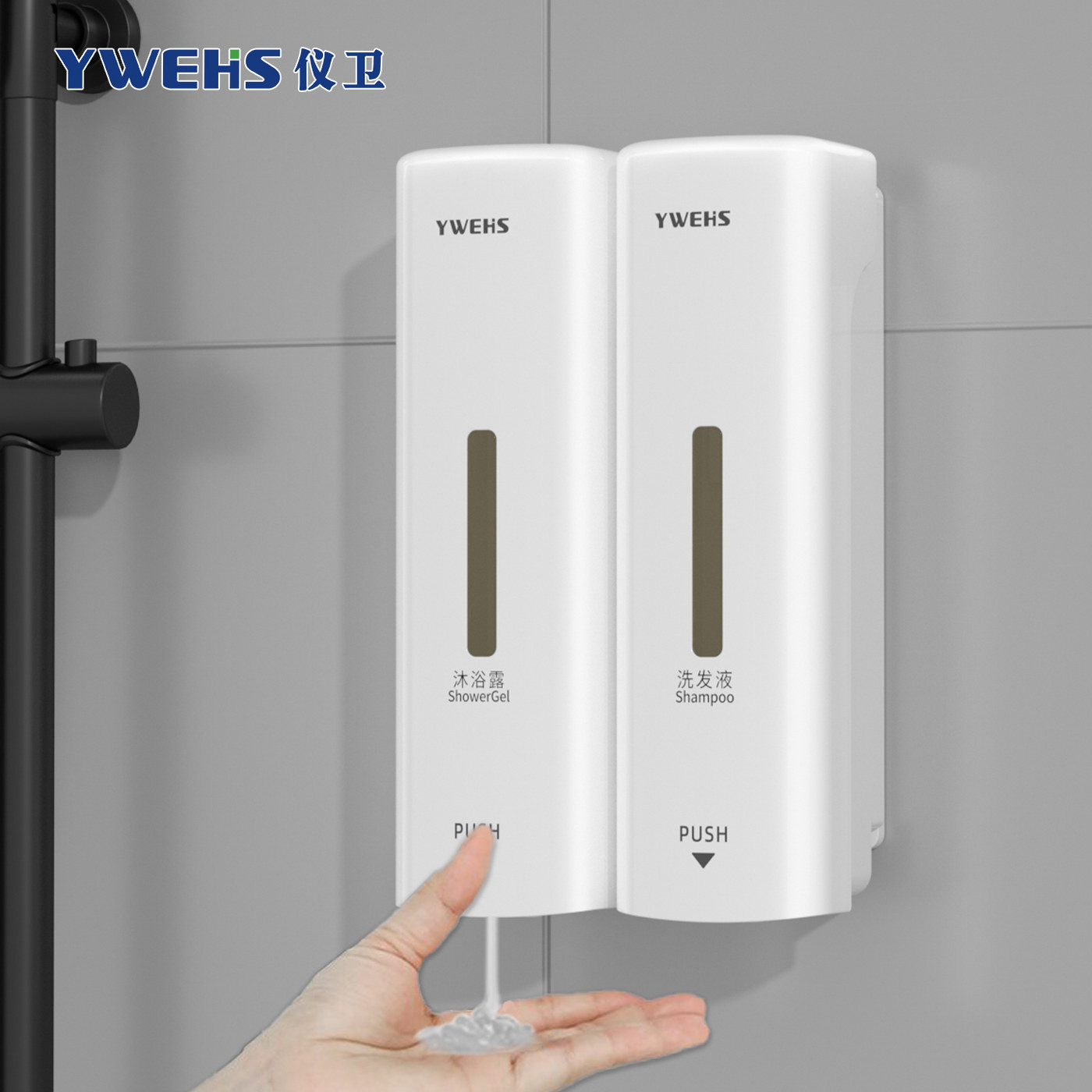 卫生间皂液器壁挂式免打孔浴室洗手液按压洗发水墙上沐浴液挂壁器,家装主材,皂液器,淘宝优惠券,粉丝福利购,淘宝优惠卷