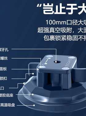 TENGDAFEI批发车载吸盘真空负压100大口径大吸力滴胶吸盘一键锁定