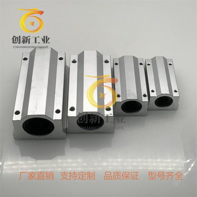 代替怡和达LMW中长61/71-d10 12 16 20 25 30直线轴承轴承座加长
