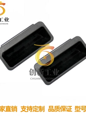 C-UWAUNB96.5-1.2/1.6/2.0/2.3 黑色塑料ABS嵌入式拉把手 暗拉手