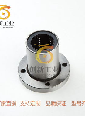 替代怡合达LME14-d6 d8 d10 d12 d13 d16 d20 d25 d30 直线轴承