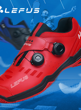 雷弗斯/LEFUS羽毛球鞋-L013款正品官方训练鞋球鞋