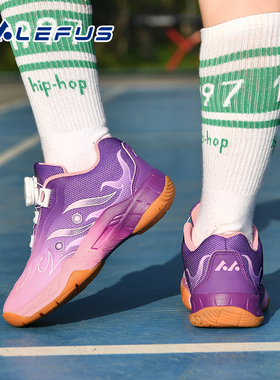 雷弗斯/LEFUS儿童羽毛球鞋-L1088款正品官方训练鞋球鞋