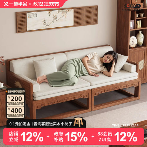 一林半舍新中式老榆木罗汉床禅意卧榻小户型客厅全实木沙发床两用