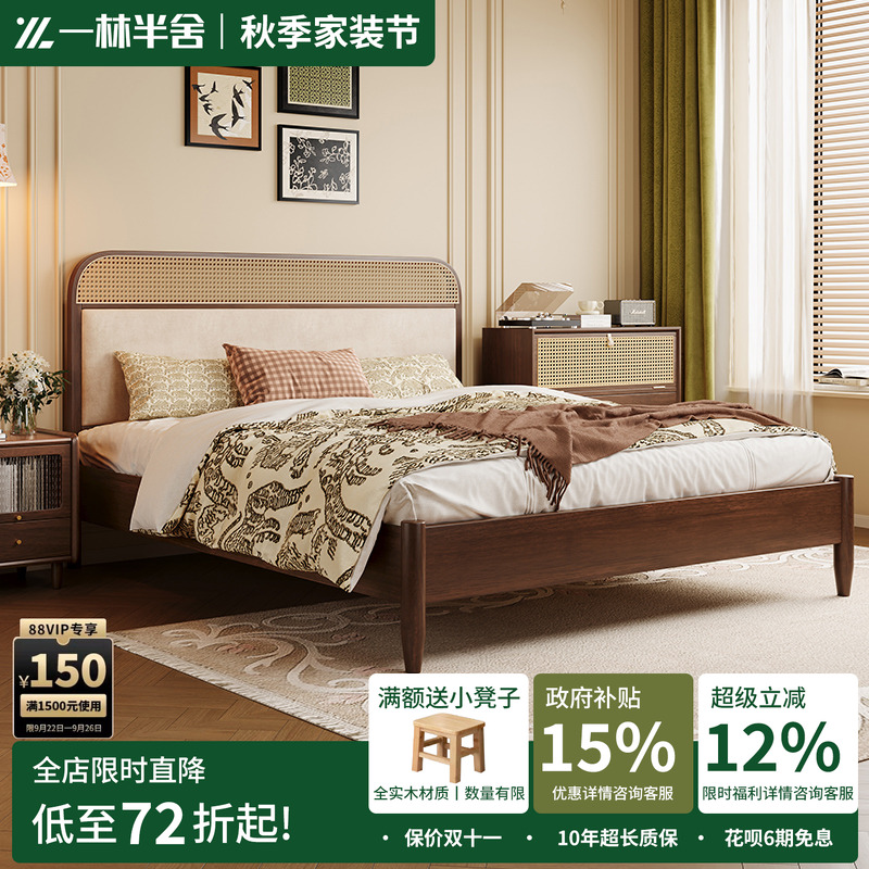 中古风藤编实木床1.8软包侘寂风白蜡木主卧双人床现代简约1.5婚床