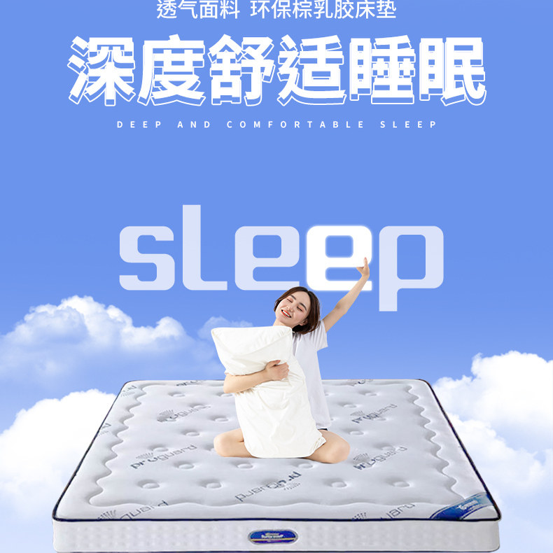 一林半舍正品席梦思可拆卸乳胶床垫1.8米1.5米软硬两用独袋弹簧