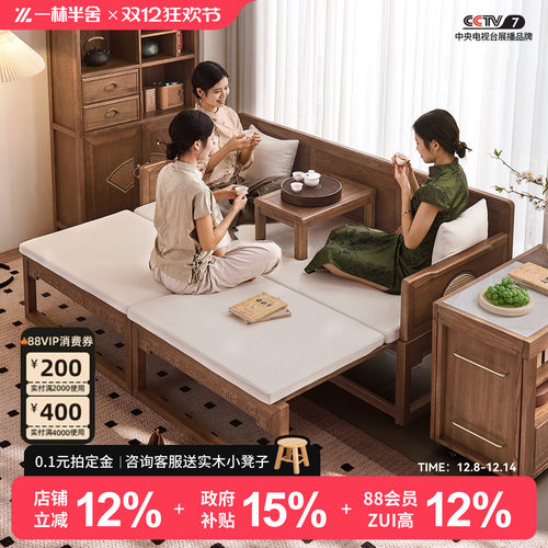 一林半舍新中式全实木罗汉床老榆木抽拉伸缩小户型沙发床禅意卧榻