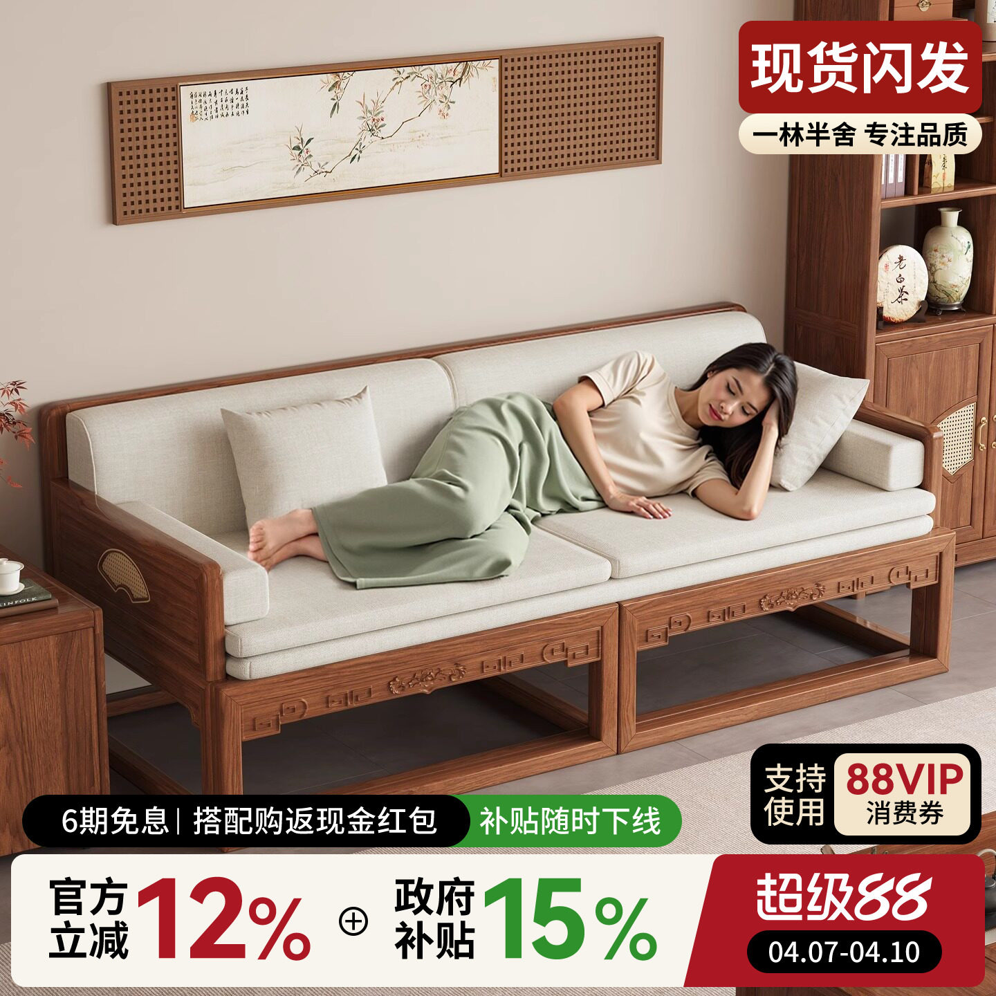 一林半舍新中式老榆木罗汉床禅意卧榻小户型客厅全实木沙发床两用