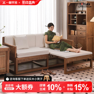 一林半舍2025新款新中式榆木实木沙发床可推拉禅意风客厅卧榻家具