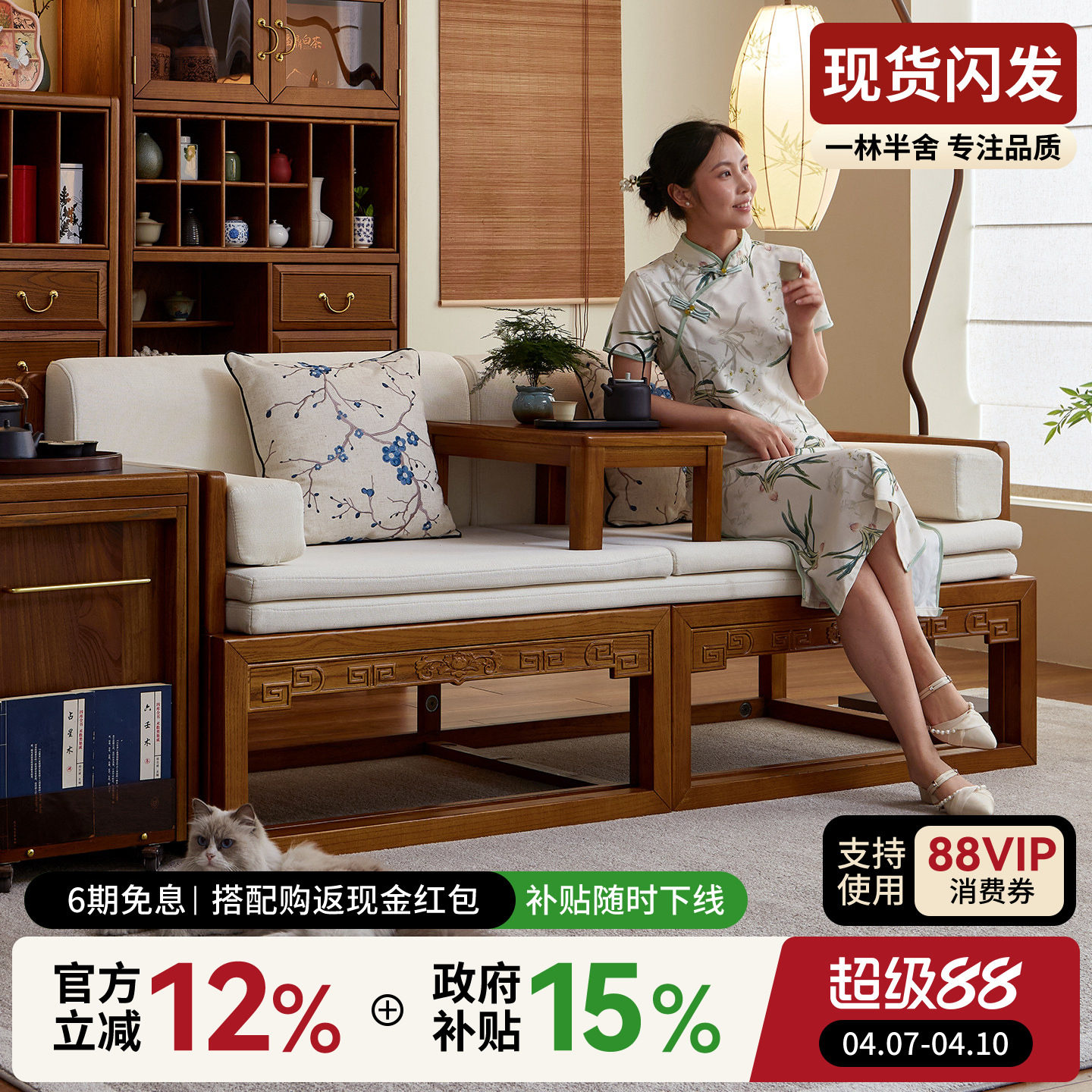 一林半舍2026新款榆木实木沙发床客厅家用小户型仿古罗汉床沙发