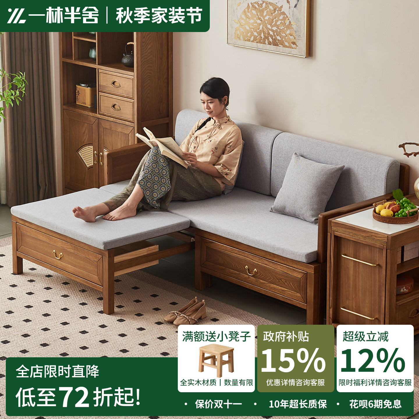 一林半舍新中式榆木实木罗汉床客厅小户型多功能伸缩推拉沙发床