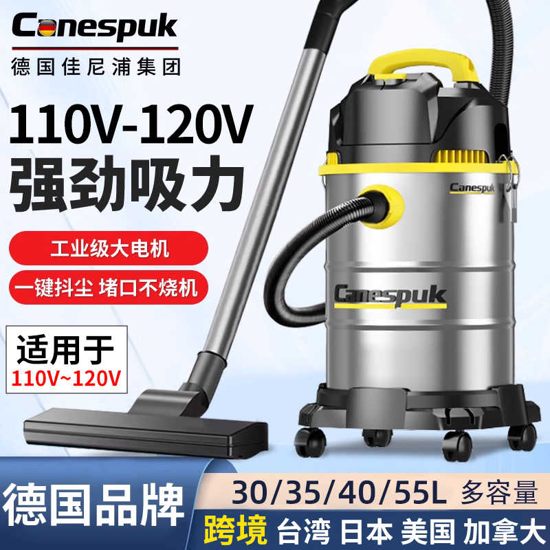 110V吸尘器台湾家用大吸力大功率