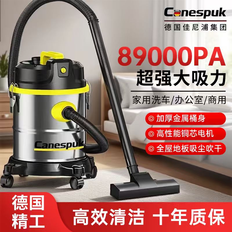 车用吸尘器家用大吸力第一名降噪