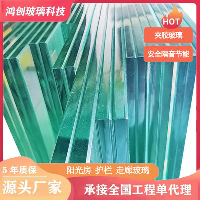 夹胶钢化玻璃隔音安全，阳光房
